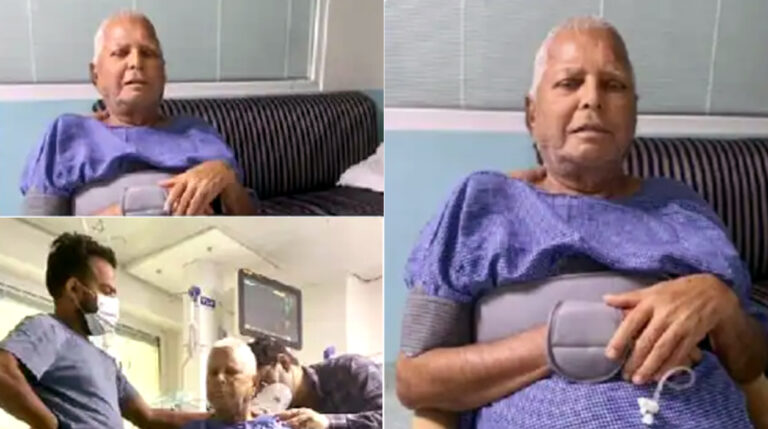 एम्स में भर्ती लालू यादव की सेहत में तेजी से हो रहा सुधार, बिस्तर से उठकर बैठ पा रहे लालू, बेटी मीसा भारती ने किया यह भावुक ट्वीट...