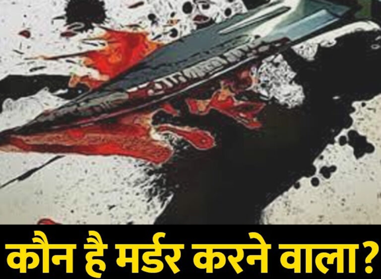 मुंबई: कांदिवली में युवक की धारदार हथियार से गला रेतकर हत्या; इलाके में फैली सनसनी, जांच में जुटी पुलिस