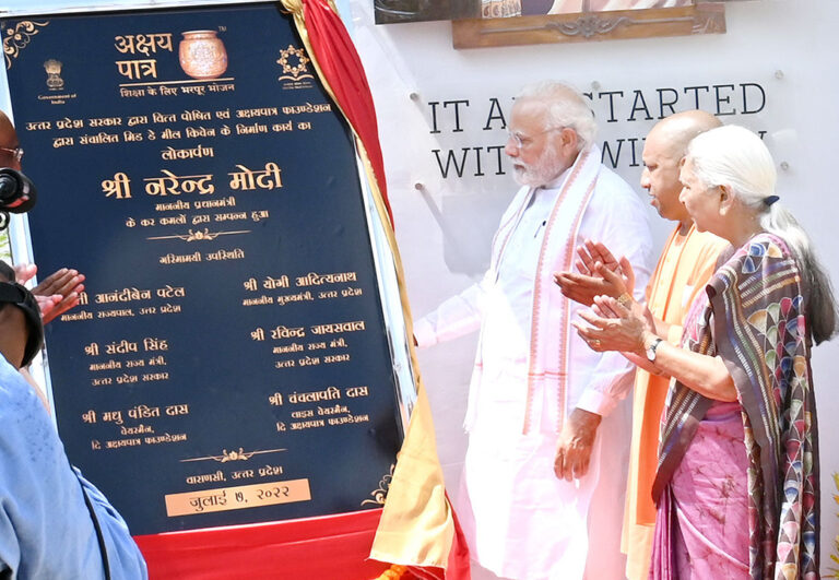 वाराणसी को पीएम मोदी ने दिया 1800 करोड़ की सौगात! 43 योजनाओं का लोकार्पण और शिलान्यास