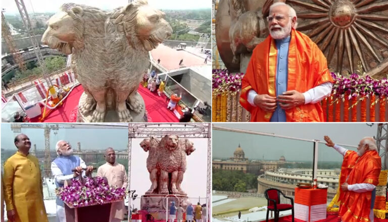 संसद भवन की छत पर बने राष्ट्रीय प्रतीक का वाराणसी के सारनाथ से संबंध, पीएम मोदी ने किया अनावरण