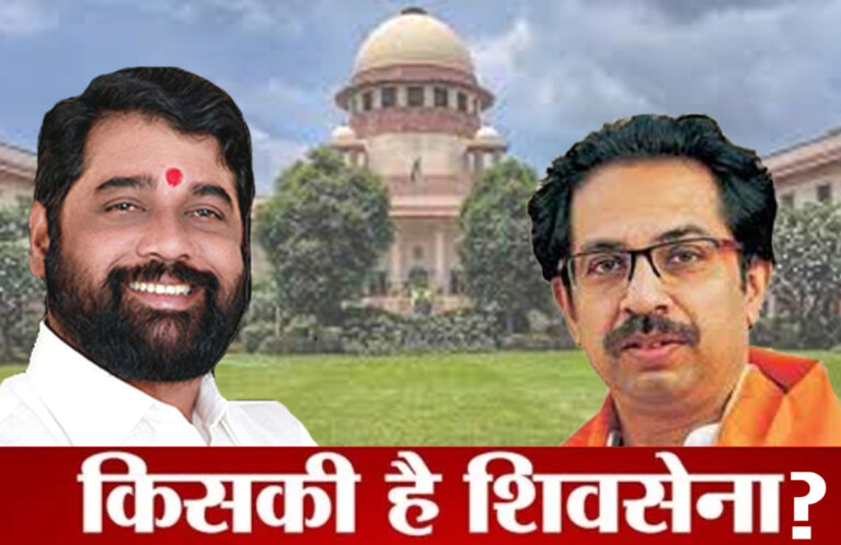 उद्धव ठाकरे गुट के विधायकों को SC से मिली राहत, विधानसभा स्पीकर के फैसले लेने पर लगाई रोक
