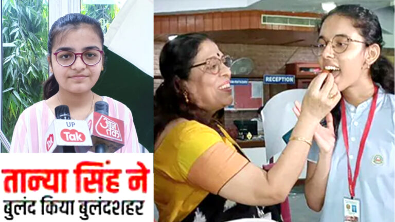 CBSE 12th Result 2022: यूूपी की दो बेटियों का कमाल; हासिल किए 500 में 500 अंक, सीएम योगी ने दी बधाई!