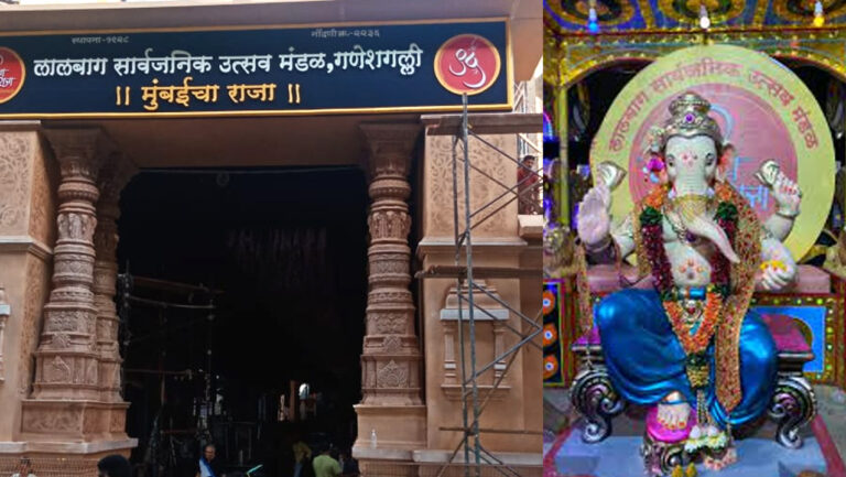 गणेशगल्ली के प्रसिद्ध 'मुंबईचा राजा' की पहली झलक, काशी विश्वनाथ मंदिर की थीम पर तैयार किया गया है पंडाल