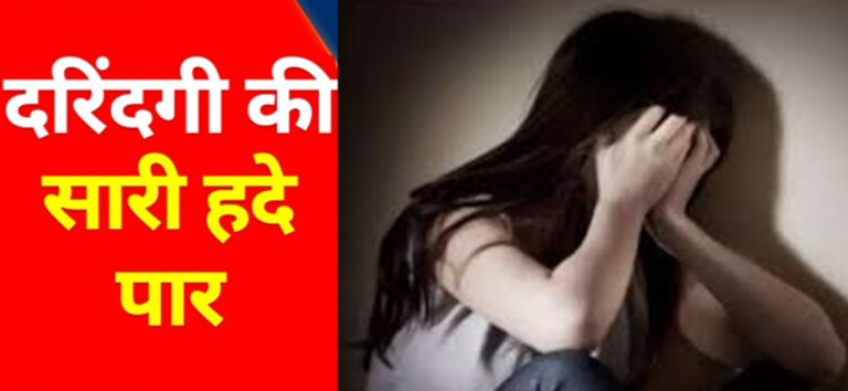 महाराष्ट्र में गैंगरेप के बाद पीड़िता को निर्वस्त्र सड़क पर छोड़ा, हालत नाजुक, दो आरोपी गिरफ्तार