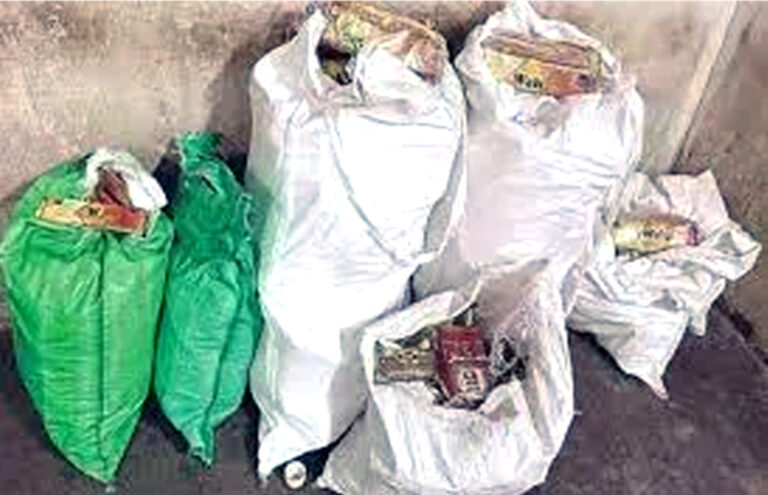 gutkha