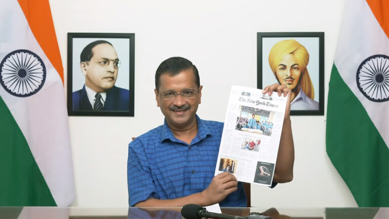 दिल्ली के उपमुख्यमंत्री सिसोदिया के सरकारी आवास पर सीबीआई की रेड, प्रेंस कॉन्फ्रेंस में CM केजरीवाल ने की सिसोदिया की तारीफ