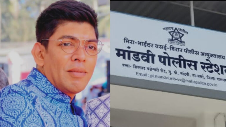 मुंबई: विरार में मिला दादर के एक साड़ी स्टोर के मालिक के बेटे का शव!