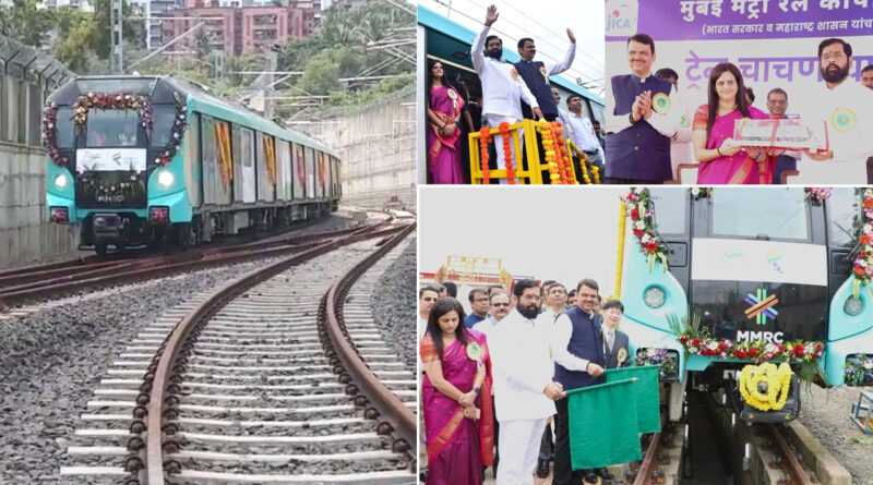 मुंबई मेट्रो लाइन-3 का ट्रायल रन शुरू, सीएम शिंदे, डिप्टी सीएम फडणवीस ने दिखाई हरी झंडी