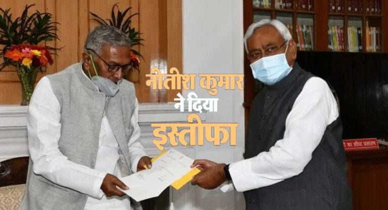 बिहार में नीतीश ने किया खेला! राज्‍यपाल से मिलकर सौंपा 164 विधायकों का समर्थन पत्र, बनेंगे महागठबंधन के नए सीएम