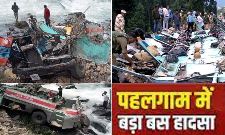 पहलगाम में आईटीबीपी की बस का ब्रेक फेल, सात जवानों की मौत, कई गंभीर रूप से घायल
