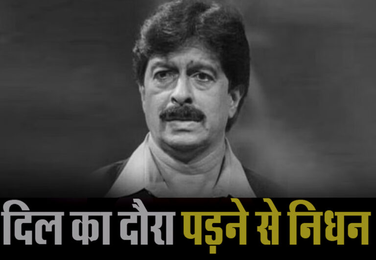 मराठी एक्टर प्रदीप पटवर्धन को दिल का दौरा पड़ने से हुआ निधन, इंडस्ट्री में शोक की लहर