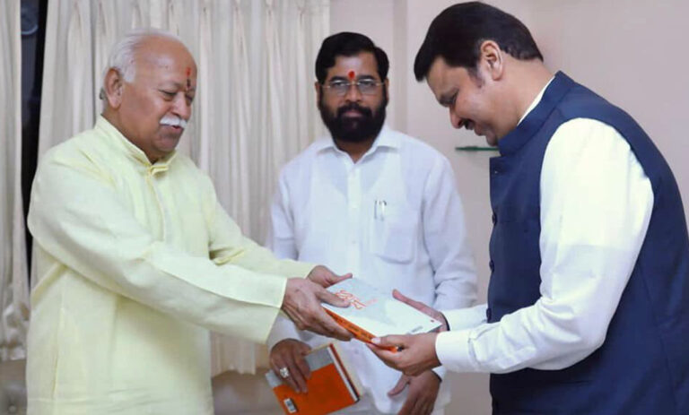RSS प्रमुख मोहन भागवत से मिले सीएम एकनाथ शिंदे, फडणवीस भी साथ रहे मौजूद