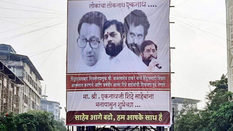 बीएमसी आयुक्त ने अधिकारियों से कहा था- न हटाए जाएं सीएम शिंदे को शुभकामना वाले अवैध होर्डिंग-बैनर; हाईकोर्ट में याचिकाकर्ता का दावा