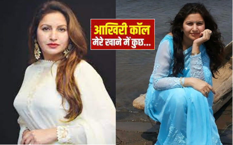 sonali