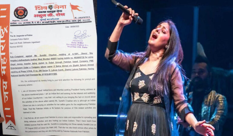 बॉलीवुड सिंगर सुनिधि चौहान के खिलाफ शिवसेना ने पुलिस में दर्ज कराई शिकायत, पाकिस्तान स्पॉन्सर कार्यक्रम का आरोप