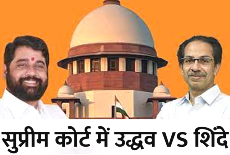 'शिवसेना' पर किसका अधिकार? SC ने मांगी मुख्य दलीलों की लिस्ट, गुरुवार को भी होगी सुनवाई