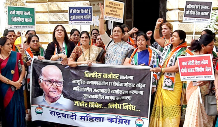 बिलकिस बानो प्रकरण को लेकर एनसीपी महिला ने किया राष्ट्रवादी भवन के बाहर आंदोलन