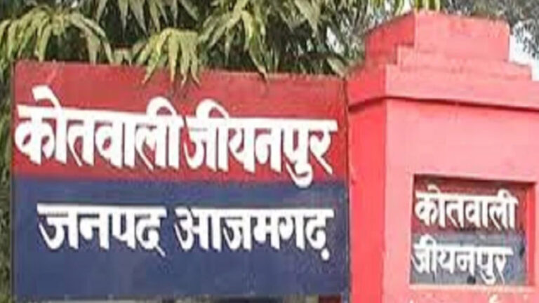 यूपी के आजमगढ़ से लापता 3 बहनें महाराष्‍ट्र के वसई में मिलीं; सर्विलांस के सहारे पुलिस को मिला सुराग