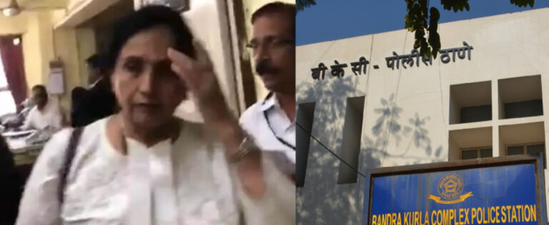 मुंबई पुलिस ने फर्जी महिला वकील को किया गिरफ्तार; बिना डिग्री, लाइसेंस के 14 साल से कर रही थी प्रैक्टिस!