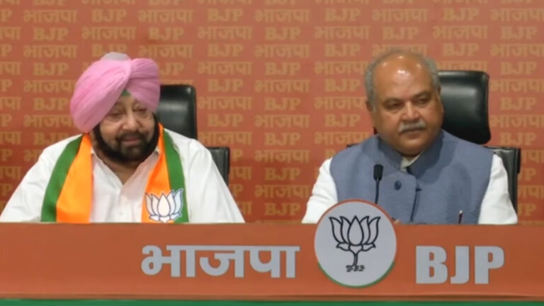 बीजेपी में शामिल हुए पूर्व सीएम कैप्टन अमरिंदर सिंह