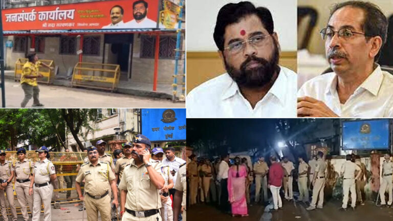 सोशल मीडिया पोस्ट को लेकर भिड़े उद्धव और शिंदे गुट के कार्यकर्ता, विधायक समेत 36 पर केस दर्ज, 5 गिरफ्तार