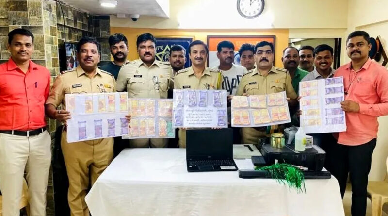 मुंबई के मानखुर्द में छापे जा रहे थे जाली नोट; पुलिस ने किया भंडाफोड़, 7 लाख 16 हजार 150 रुपये के नकली नोट के साथ आरोपी गिरफ्तार