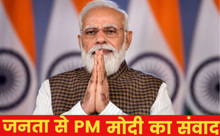 'मन की बात' में पीएम मोदी ने कही ये बड़ी बातें ...