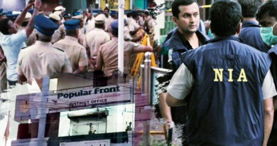 महाराष्ट्र में मौजूद PFI के ठिकानों पर NIA की छापेमारी, PFI के 20 कार्यकर्ताओं को किया गिरफ्तार