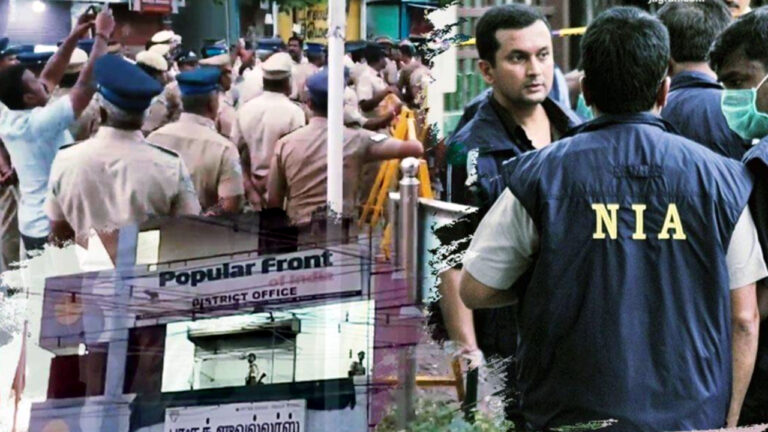 महाराष्ट्र में मौजूद PFI के ठिकानों पर NIA की छापेमारी, PFI के 20 कार्यकर्ताओं को किया गिरफ्तार