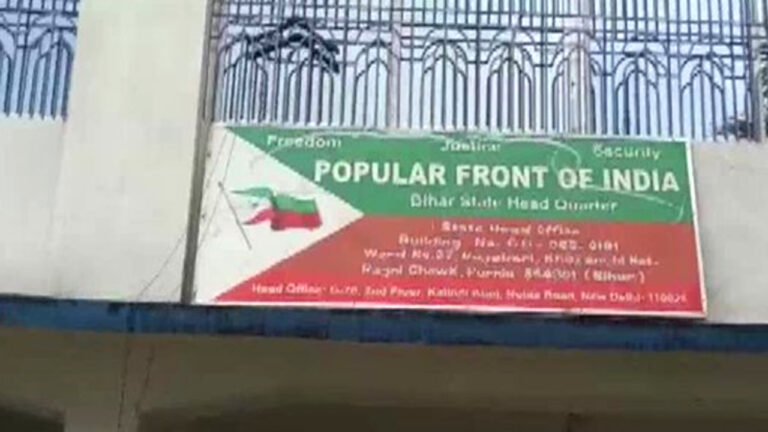 PFI के खिलाफ एटीएस का बड़ा एक्शन, महाराष्ट्र प्रमुख को दबोचा, देश विरोधी साजिश रचने का आरोप