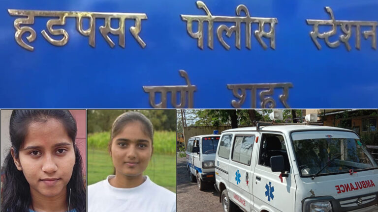 पुणे जिले के हडपसर में 2 सहेलियों ने की आत्महत्या; एक ने लगाई फांसी दूसरे ने इमारत से लगाई छलांग!