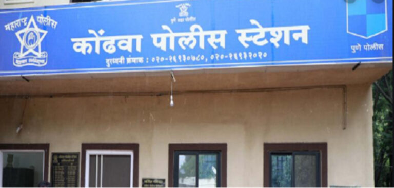 पुणे के येवलेवाडी में क्राइम ब्रांच ने 5 लाख से अधिक का गुटखा किया जब्त