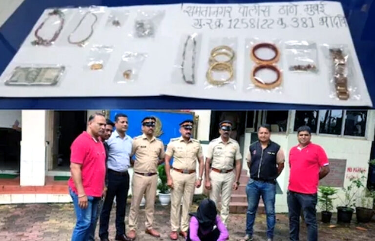 मुंबई पुलिस ने बिहार से चोर नौकर को किया गिरफ्तार; आठ लाख के गहने और नई बाइक बरामद
