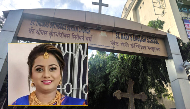 मलाड के एक स्कूल में लिफ्ट के दरवाजे में फंसने से 26 वर्षीय शिक्षिका की मौत!