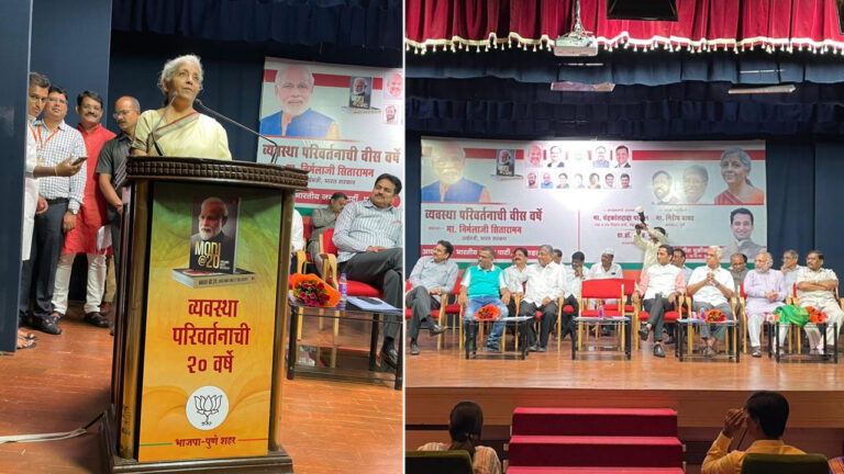 भारत में डिजिटल पेमेंट की सफलता ने मोदी सरकार के आलोचकों को गलत साबित किया: निर्मला सीतारमण