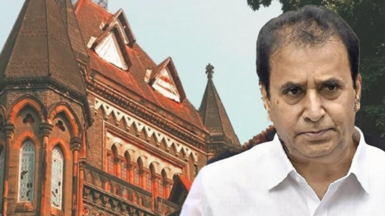 महाराष्ट्र के पूर्व गृहमंत्री अनिल देशमुख को बॉम्बे हाईकोर्ट ने दी जमानत, परन्तु जेल से नहीं आ सकेंगे बाहर, जानें- आखिर क्यों?
