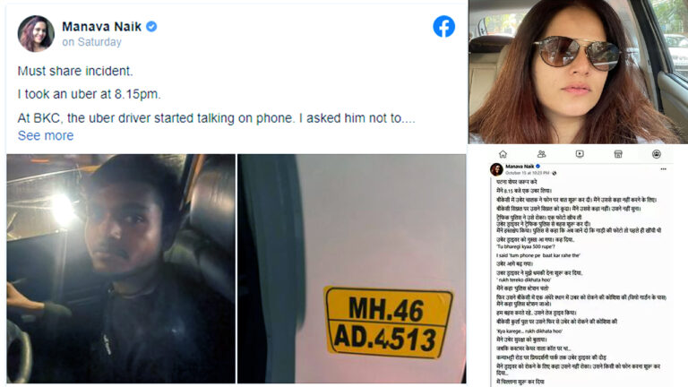 मुंबई में कैब चालक ने की अभिनेत्री के साथ बदसलूकी, डर के मारे चिल्‍लाकर लोगों से मांगी मदद; पुलिस बोली- जल्द करेंगे सख्त कार्रवाई