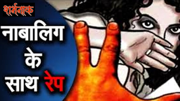 दुष्कर्म की वारदातों से शर्मसार हुई मायानगरी; दुष्कर्म के आरोप में चौकीदार गिरफ्तार, नौसेना के जवान पर मामला दर्ज! स्कूल की बच्चियों को देख अश्लील हरकत करने वाला टैक्सी ड्राइवर गिरफ्तार