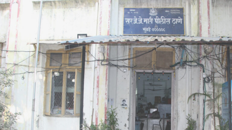 सर जेजे मार्ग पुलिस