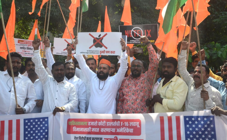 पाकिस्तान को आर्थिक मदद पहुंचाने को लेकर अमेरिका के खिलाफ मुंबई में जोरदार प्रदर्शन