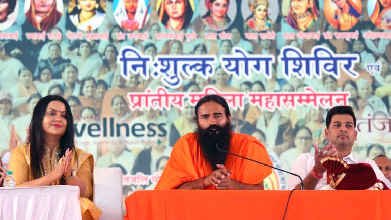 योग गुरु स्वामी रामदेव