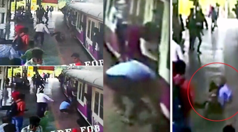 मुंबई के मानखुर्द स्टेशन पर RPF के जवानों की सतर्कता से बची महिला और बच्चे की जान; चलती ट्रेन से गिरी महिला और बच्चा