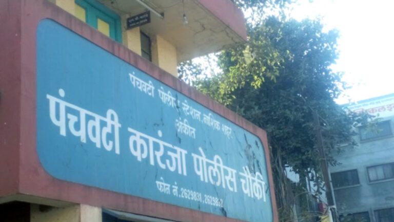 नासिक: पत्नी बच्चों को लेकर दिवाली पर गई थी मायके, लौटकर देखा तो हैरान करने वाला था नजारा; पूरी दुनिया लुट गई…