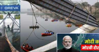 Gujarat Bridge Collapse Live