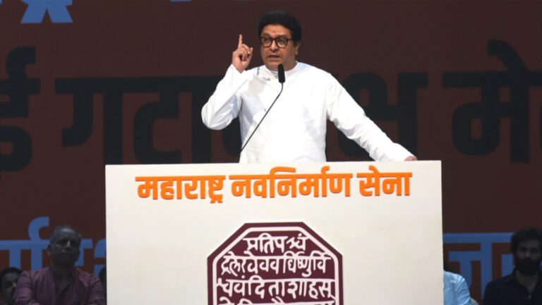 राज ठाकरे भाषण
