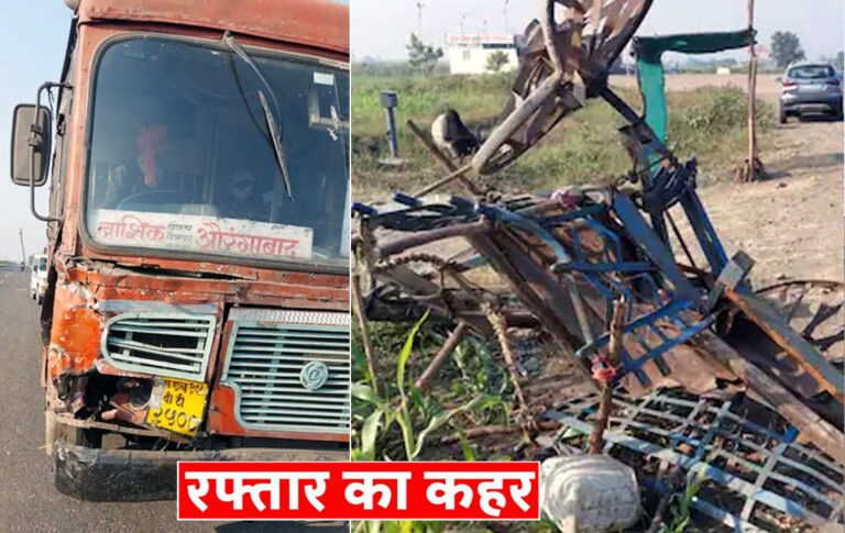 औरंगाबाद Road Accident