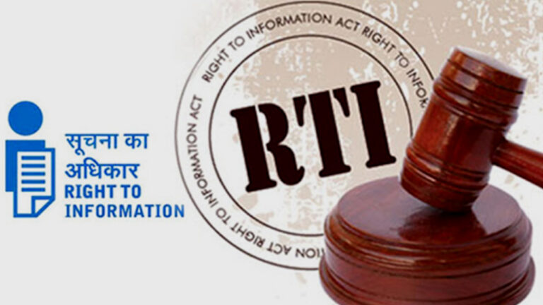 RTI
