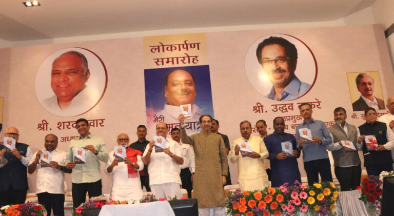 उद्धव ठाकरे बोले- उत्तर भारतीयों के लिए हमारे घर का दरवाजा हमेशा खुला है…