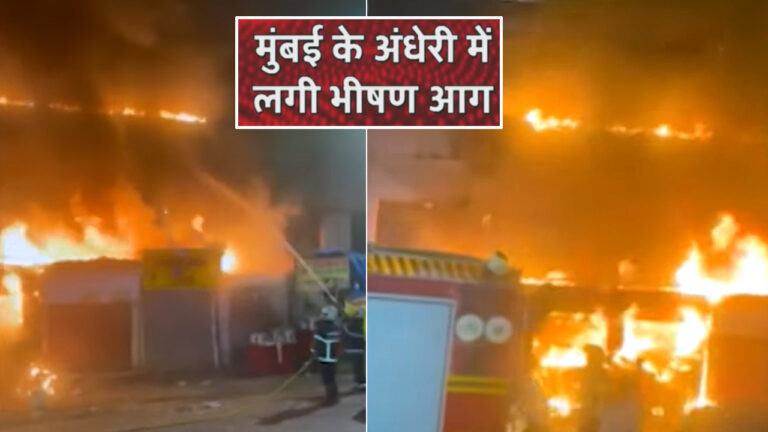 Andheri Railway Station Fire