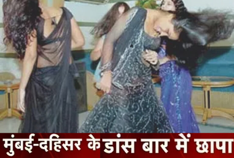 Mumbai Dance Bar Raid